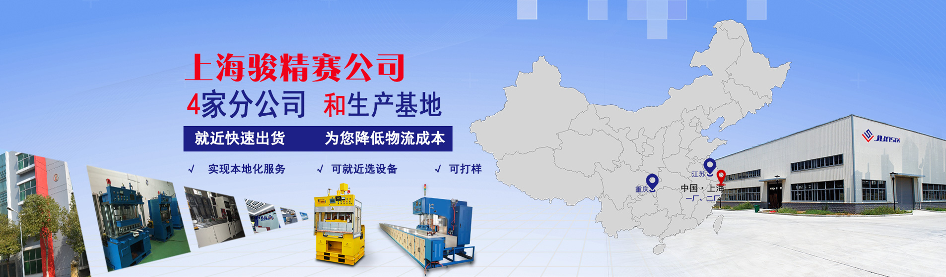 高頻機(jī)公司-高頻機(jī)/高周波/吸塑機(jī)廠家